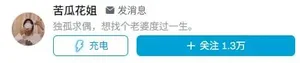 游核