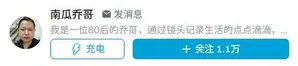 游核