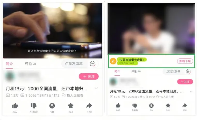 游核