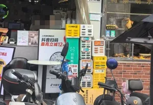 游核