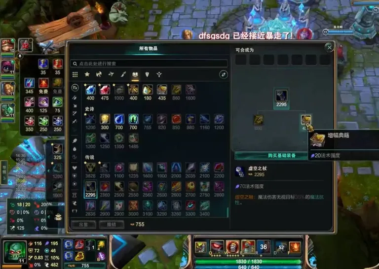 游核