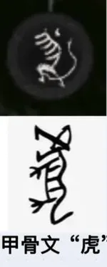 游核