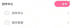 游核