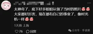 游核