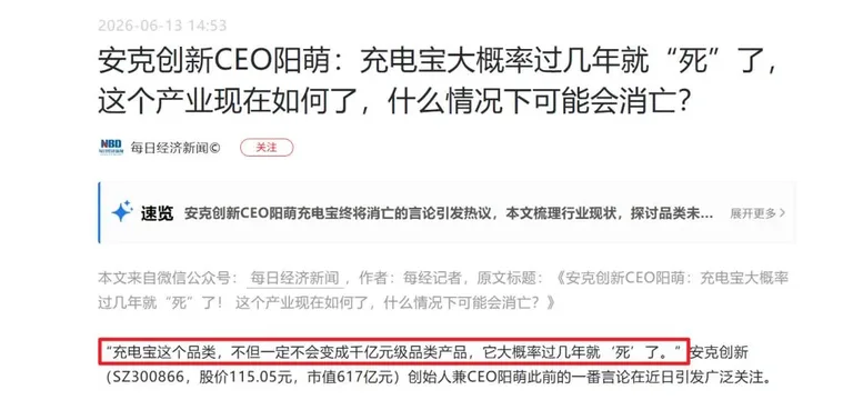 游核