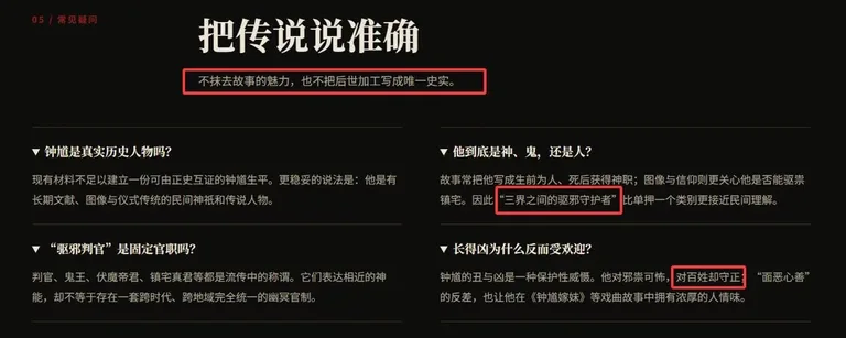 游核