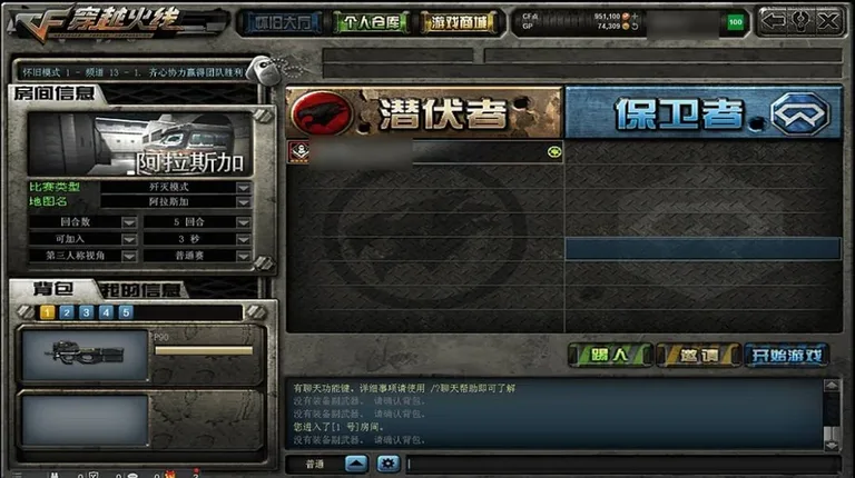 游核