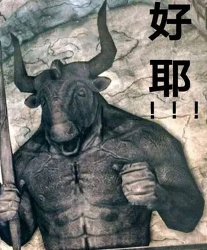 游核