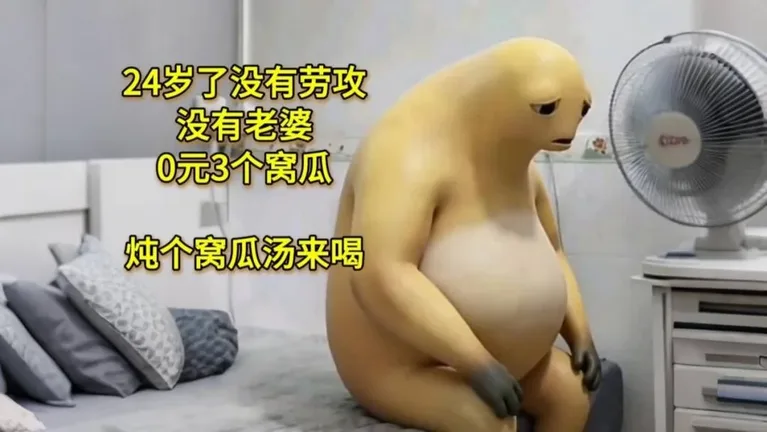 游核