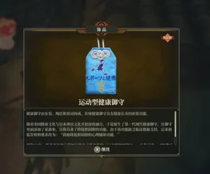 游核