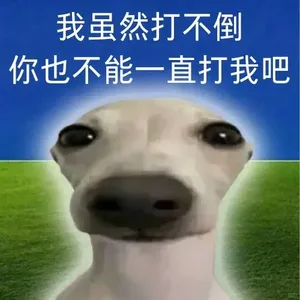 游核