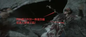 游核