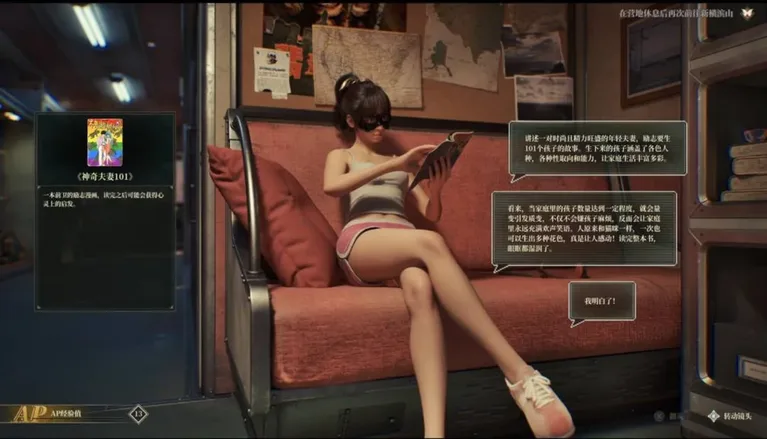 游核