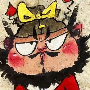 游核