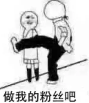 游核