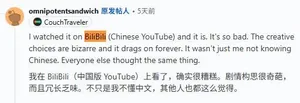 游核