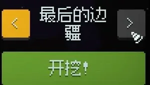 游核