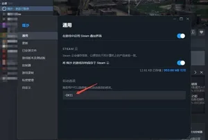 《烽沙》崩溃问题解决方法