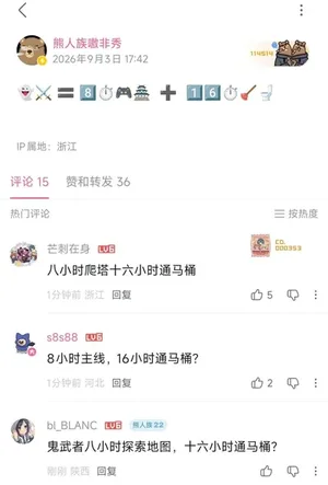 快跑！是马桶罐头！