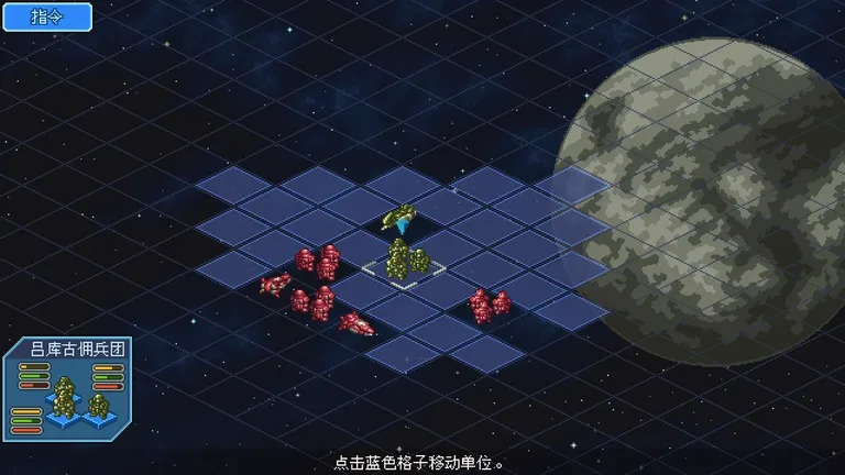 混沌兵团 游戏截图 2