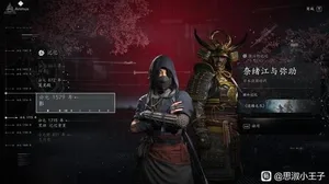 游核