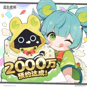 游核
