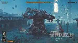 游核