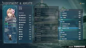 游核