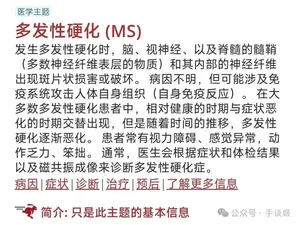 游核