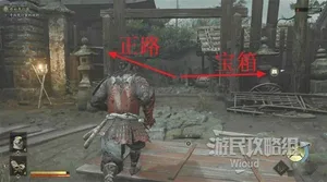游核