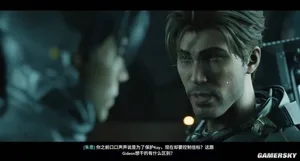 游核