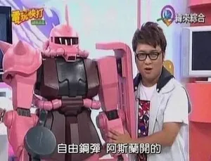 游核