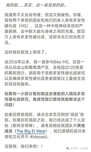 游核