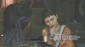 游核