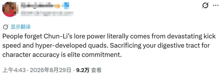 游核