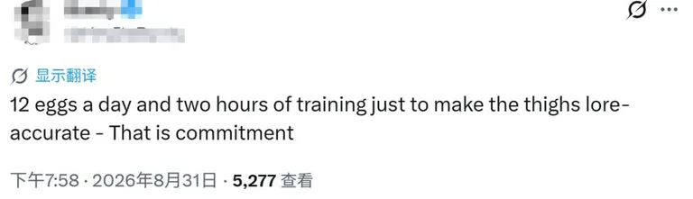 游核