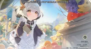 游核