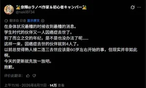游核