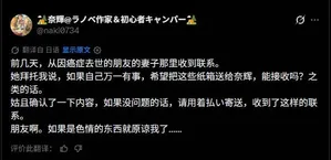 游核