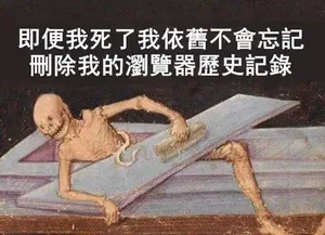 游核
