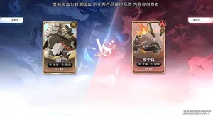 游核
