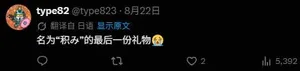 游核