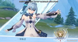 游核