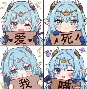 游核